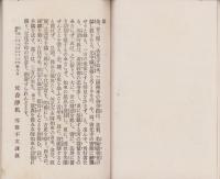 善光寺（長野県）