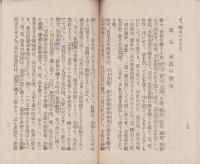 善光寺（長野県）