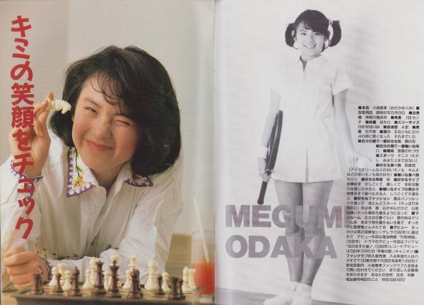 加山忍 喜屋武千恵 インタビュー Interview with KYAN Chie | アジアの女性アーティスト：ジェンダー、歴史、境界 ｜Asian  Women Artists : Gender/History/Border