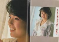 （付録）小高恵美VS中山忍BOOK　-近代映画平成1年6月号付録-