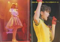 （付録）小高恵美VS中山忍BOOK　-近代映画平成1年6月号付録-