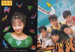 （付録）ポストカード　-明星平成1年6月号付録-