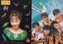 （付録）ポストカード　-明星平成1年6月号付録-