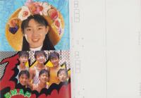 （付録）ポストカード　-明星平成1年6月号付録-
