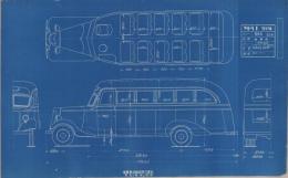 （青焼)MA-1 TEITO  -自動車設計図-（後藤車体製造株式会社）