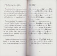 （和英対訳）The Origin of Happiness（幸福の原点）