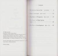 （和英対訳）The Rules of Prosperity（繁栄の法則）