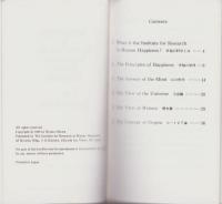 （和英対訳）Introduction to The Institute For Research In Human Happiness（幸福の科学入門）