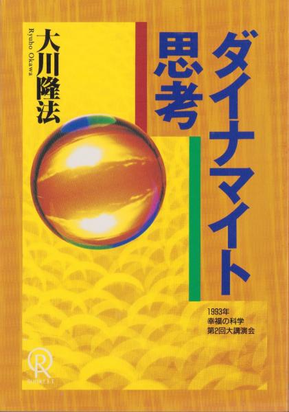 COMIC BOX Jr. コミックボックスジュニア 3号 昭和59年1・2月