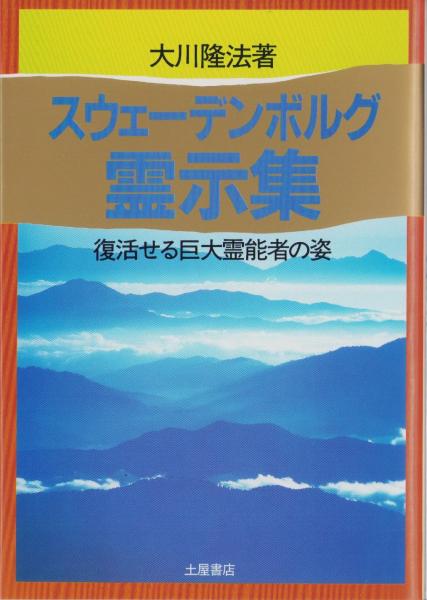 パーキンソンの法則 -部下にはよませられぬ本-(C・ノースコート