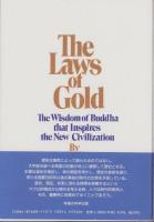 （英文）The Laws of Gold（黄金の法）
