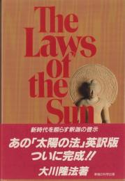 （英文）The Laws of the Sun（太陽の法）