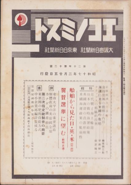 インカ帝国歴史図鑑: 先コロンブス期ペルーの発展、紀元1000
