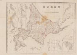 （地図）北海道全図