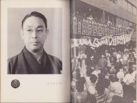 （演劇パンフレット）第14回吉例顔見世　-菊五郎劇団結成30年記念-　昭和53年（名古屋市・御園座）