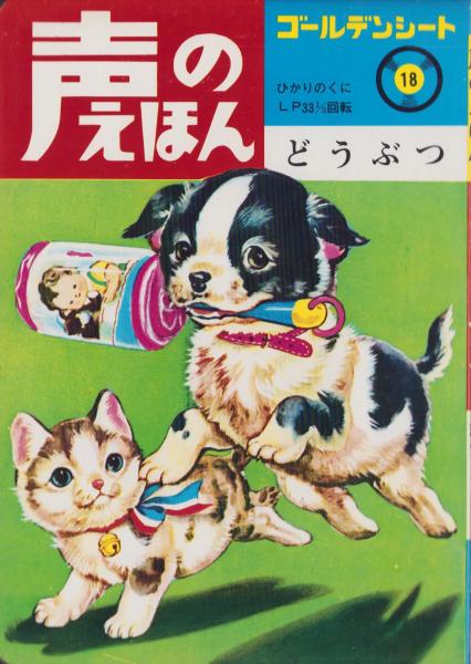 岡田庄司