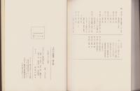 土のいろ集成　12冊一括（全13冊内5巻欠）