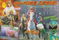 （絵本）劇場版　忍風戦隊ハリケンジャー　-シュシュッとTHE MOVIE-　講談社のテレビ絵本1238