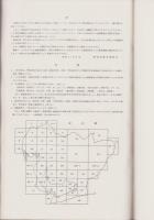 愛知県遺蹟分布図