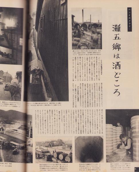 0026842 【和本 育児書】 聞驚都計子（ぶんきょうつけこ）五損