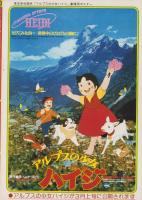 マニフィック　3・4合併号　-昭和54年2・3月合併号-