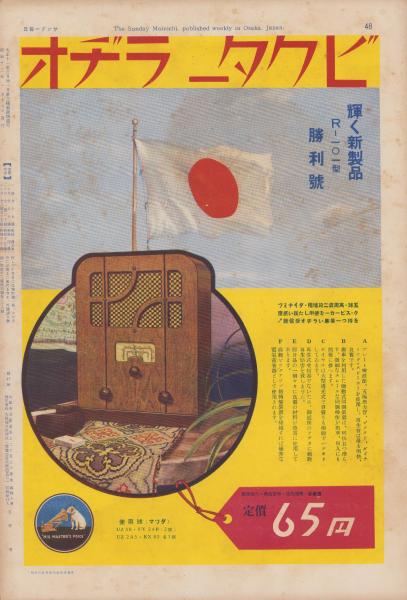 大宅壮一全集 本巻全30巻揃(大宅壮一著) / 古本、中古本、古書籍