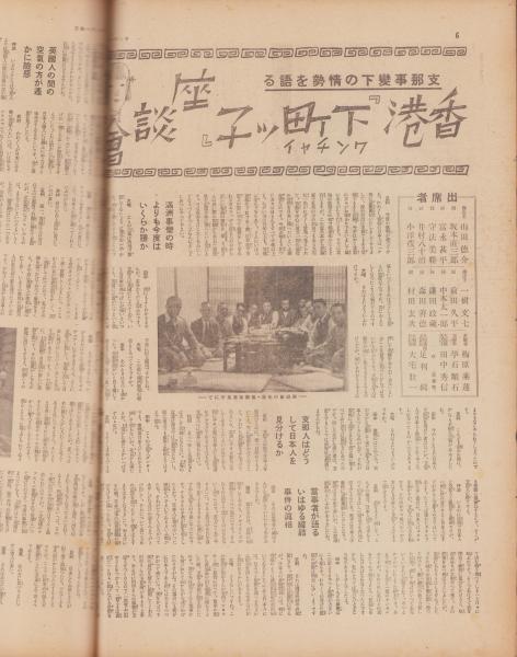 新渡戸記念講座講演1959-66年他]基督友会日本年会冊子6冊共 計15