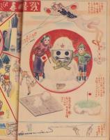 サンデー毎日　昭和13年1月2・9日合併号　表紙画・岩田専太郎