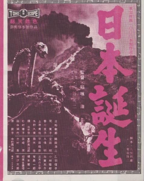 映画チラシサイト：極底探検船ポーラーボーラ