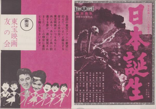 Amazon.co.jp: [TOHO]東宝 映画 ナルト THE LAST -THE MOVIE