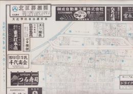 (地図）北区詳細図　-大杉学区自治連合会-(名古屋市）