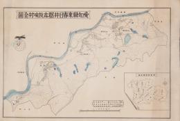 (地図）愛知県東春日井郡志段味村全図