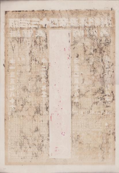 引札）明治34辛丑年略暦 -能登川-（滋賀県） / 古本、中古本、古書籍の