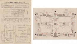 (一枚刷）名古屋博覧会各館出品配置図 -本館外-/本館出品配置図  2枚一括　-昭和3年-(名古屋市）