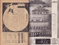 邦楽と舞踊　15号　-昭和26年7月-　表紙画・木村荘八「三社祭」