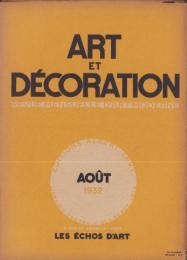 (原書・仏語)ART ET DECORATION 1932 AOUT（芸術と装飾　昭和7年8月号）