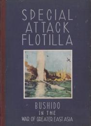 （英文）SPECIAL ATTACK FLOTILLA　-BUSHIDO IN THE WAR OF GREATER EAST ASIA-（特別攻撃隊　大東亜戦争における武士道）