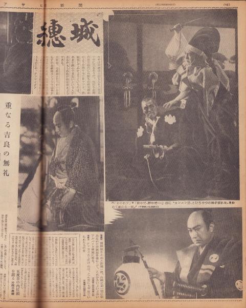 実録 関西全面戦争 週刊アサヒ芸能編集部 初版 61uVMFIFWJL._AC_SY200_QL15_.jpg
