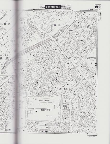 はい・まっぷ 2023年 東郷町 -アイゼンの住宅地図-（愛知県
