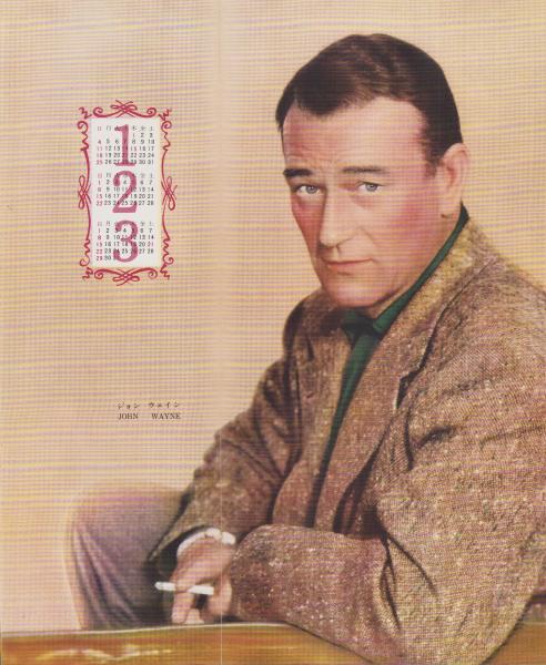 映画と演芸 -アサヒグラフ別冊昭和27年新春特大号- 表紙画・伊藤