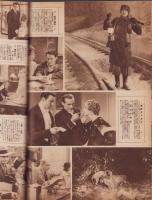 月刊映画と演芸　-昭和9年6月号-（表紙モデル）アドリエンヌ・エームズ