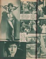 月刊映画と演芸　-昭和9年5月号-　表紙モデル・中野かほる