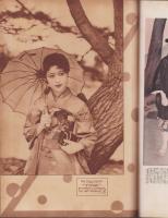 月刊映画と演芸　-昭和6年10月号-（表紙モデル）ドロシィ・ジョーダン