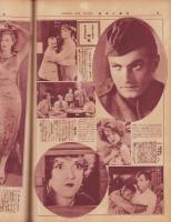 月刊映画と演芸　-昭和2年7月アサヒグラフ定期増刊-　表紙モデル・柏美枝