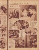 月刊映画と演芸　-昭和2年5月アサヒグラフ定期増刊-　表紙モデル・夏川静江
