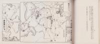 急テンポの五ヶ年計画（ロシア）