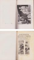 (エス文機関誌)OOMOTO　65～82号18冊揃　-昭和6～7年-