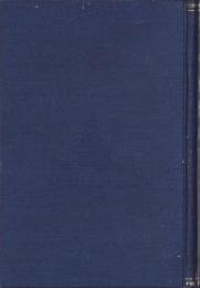 「革命の支那思想研究」「支那革命思想記録と論策」　-研究資料　第1、2編合編-