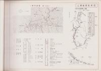 中部電力　畑薙第二発電所竣工図　-昭和37年5月-（静岡県）