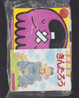 （付録）すすめ！ライブクーガー/こんなこいるかなシャンプーしようよ/かずとおともだち　なかまあつめカードほか　4点一括　-おともだち昭和63年5月号付録-